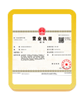 东明注册公司